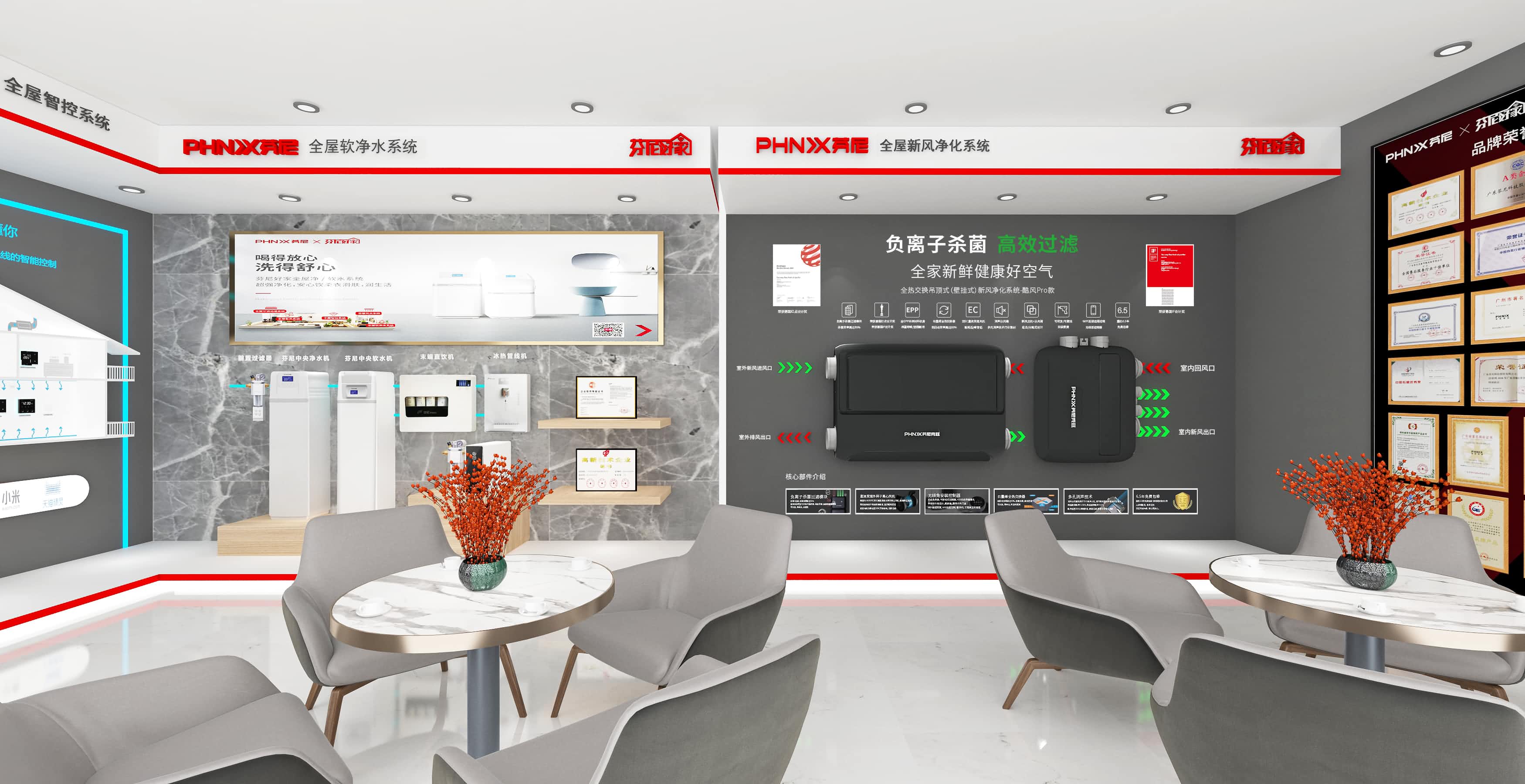 人生就是博阳江阳春体验店