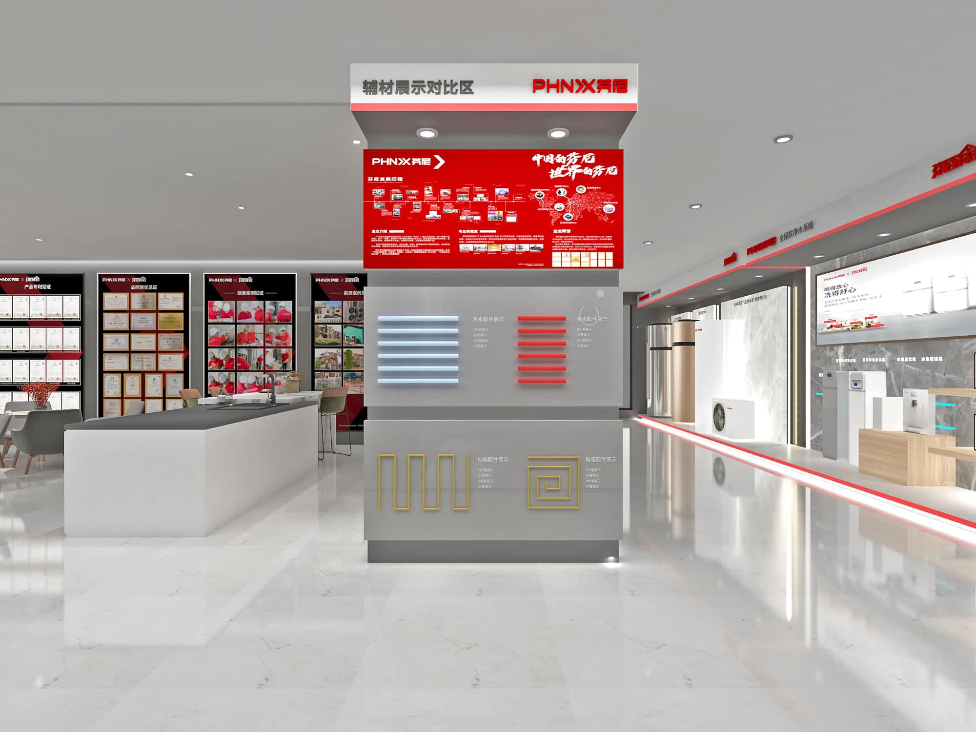 人生就是博清城环城三路体验店